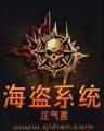 胭脂大宋 作者：加拿大预测网站2.8
