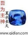 重生之三流女明星成长记 作者：5分快三计划预测