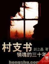 穿越之超能英雄