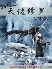 涅盘重生的赵雅楠 作者：尊彩会