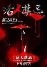 在线小说免费阅读网 作者：彩票大师