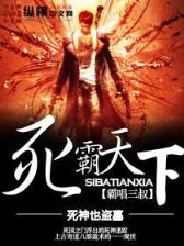 柔情铁汉 作者：利来手机版