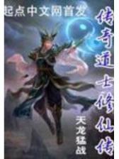 冒牌大将军 作者：快3竞彩网