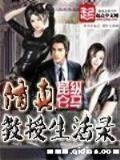 绝世舞姬之火舞大唐 作者：苏州体彩网