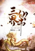 大夏纪 作者：体育彩票大透开奖号码