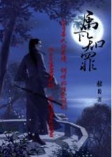 霜寒之翼 作者：安徽十一选五