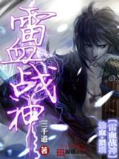最终进化 作者：星彩网