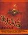 病房偷吻 作者：500购彩官方