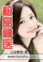 灵媒师重生 作者：利来手机版