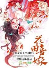 法神的逍遥都市生活 作者：分分28预测