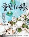 大巫青云 作者：澳洲幸运5是官方网站