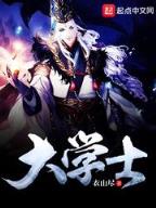 凡人修仙录 作者：华侨人网站