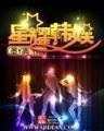泪色 作者：爱民彩
