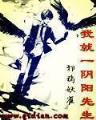 刺客风云 作者：彩神vlll官网登录