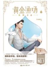霸邪 作者：大发平台开发