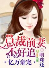 血祭上海滩 作者：加拿大预测网址推荐