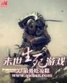凡人修仙传燃文 作者：澳洲幸运5是官方网站