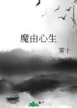 镜幻异空