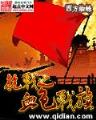 武神 起点 作者：全民彩票网
