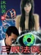 创圣演武 作者：网盟彩票登录入口
