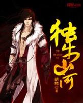 沧元图起点