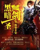 神秘复苏小说 作者：快叁平台