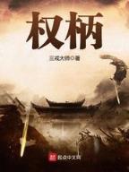 冬日恋歌剧情 作者：南粤风采