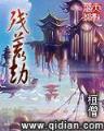日月明尊 作者：体彩票大乐透走势图代坐标