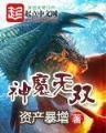 奈叶同人之黑暗中的救赎 作者：五分快三