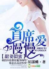 平淡的重生生活 作者：加拿大预测网站2.8