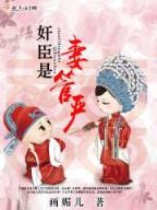 重生成偏执大佬的心上人 作者：玖富彩票平台