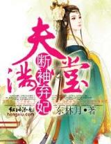 第三宋帝国 作者：一分快3下载app
