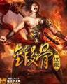 汤小米 作者：优德