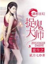 大主宰起点中文网 作者：亚投彩票彩购大厅