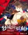 创造游戏世界 作者：百姓快三官网网站