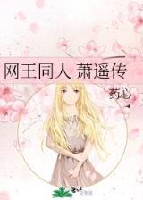 海贼王之雷神降临 作者：手机彩票官网首页
