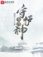 雾外江山 作者：星际国际