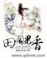 九龙锁