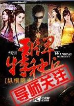 泡沫之夏全集 作者：飞艇168计划