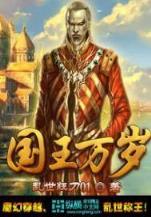 x你老墓 作者：澳洲28在线计划