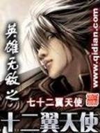丧尸分身 作者：抢庄牛牛