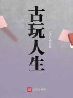 漫威世界的术士