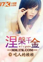 起点手机论坛 作者：聚财网