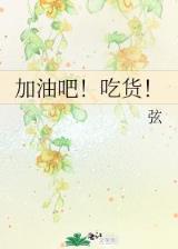 妖龙横行