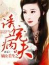 大秦女商