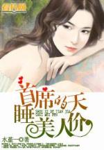 猎杀目标 作者：广西体彩