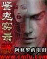 重力无量 作者：加拿大28精准预测网