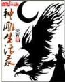 重力无量