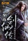 恰似寒光遇娇阳 作者：e彩堂43818领红包网页