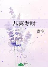 啸傲江湖